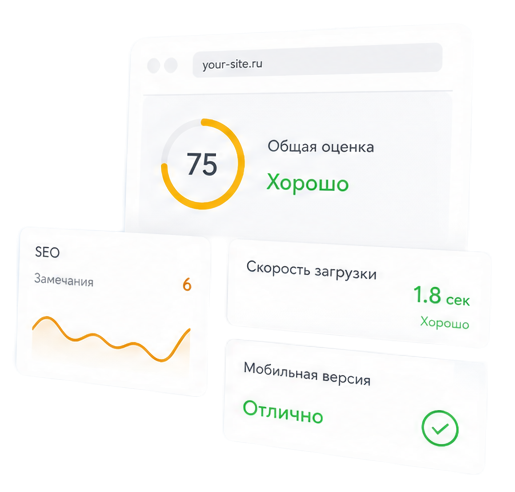 besplatnyj audit