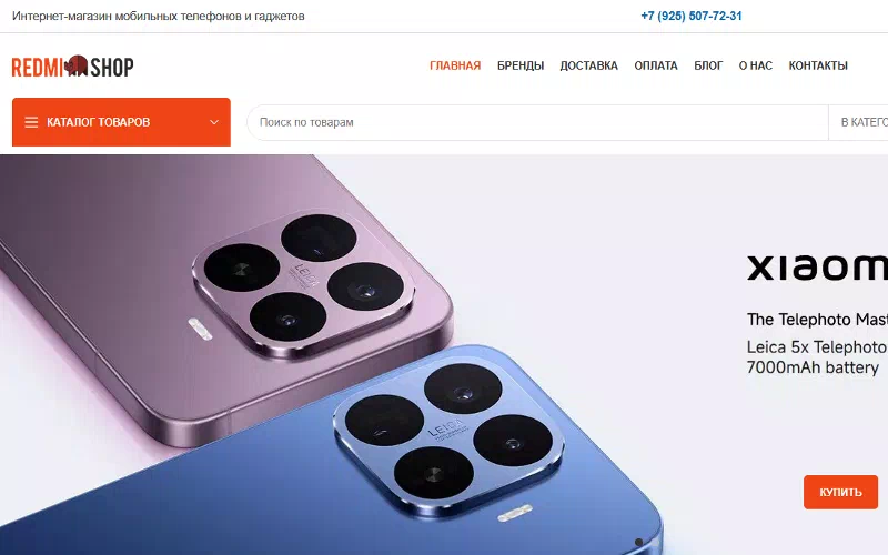 redmi shop 1